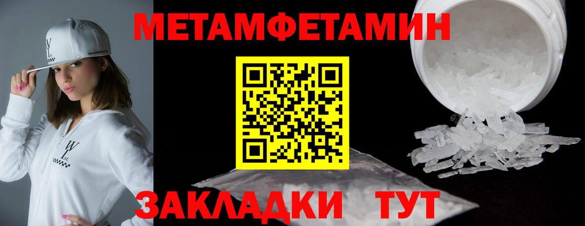 Amphetamine  Амфетамин  Вход с VPN  Дивногорск  АМФЕТАМИН Розовый 