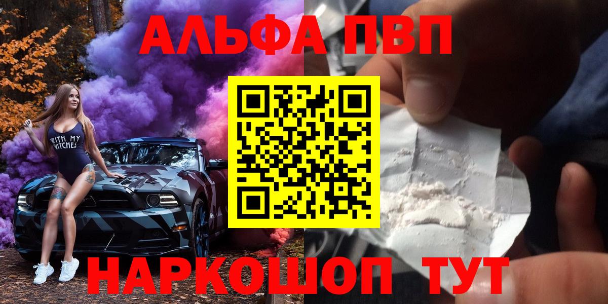 A PVP VHQ Дивногорск