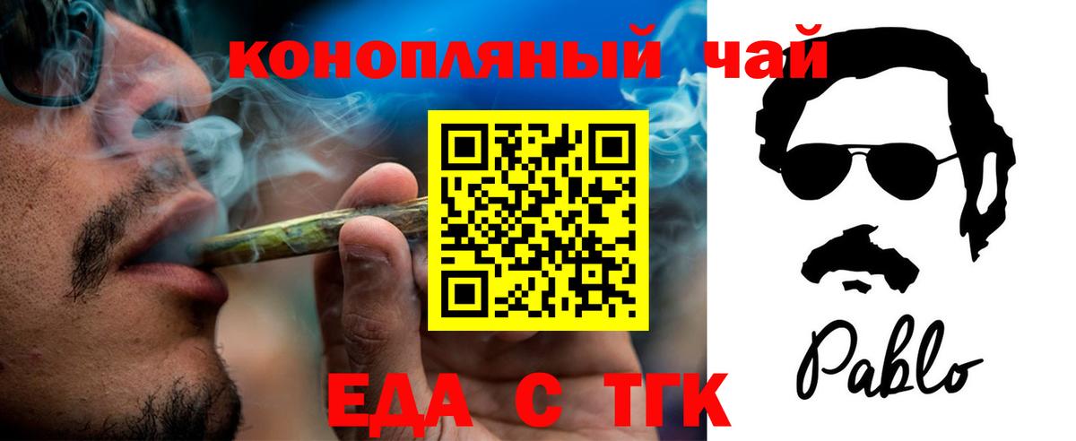 Canna-Cookies марихуана  Вход с VPN  Дивногорск 