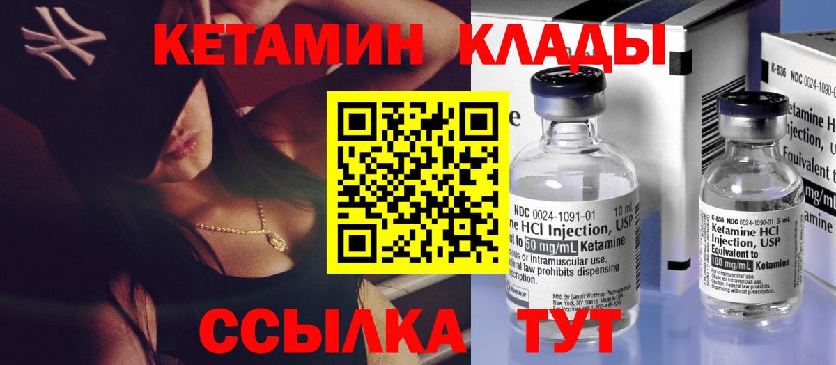 Дивногорск  ОМГ ОМГ ссылка  Вход с VPN  КЕТАМИН VHQ 
