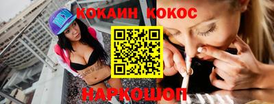 бошки Изобильный