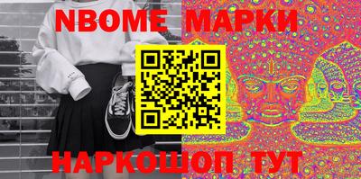 первитин Ирбит