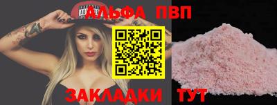 меф Ипатово