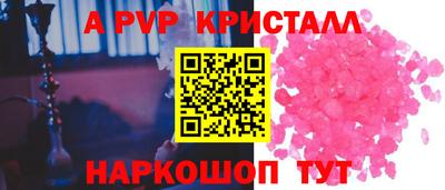 первитин Ирбит