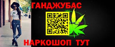 меф Ипатово