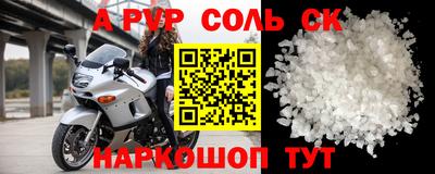 бошки Изобильный