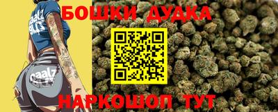 бошки Изобильный