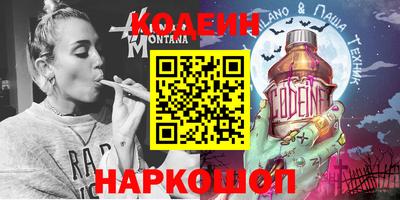 бошки Изобильный