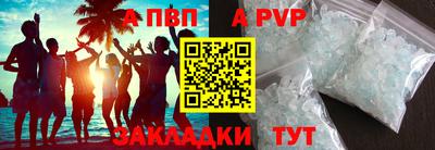 первитин Ирбит