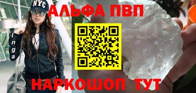 меф Ипатово