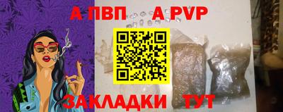 первитин Ирбит