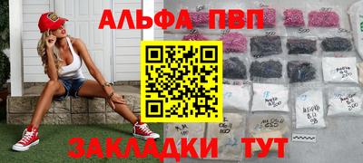 меф Ипатово