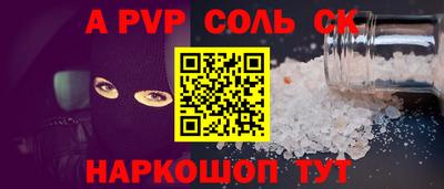 меф Ипатово