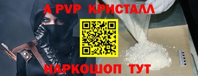 меф Ипатово