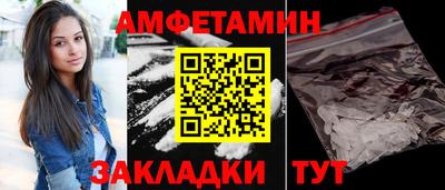 первитин Ирбит
