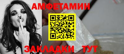 меф Ипатово
