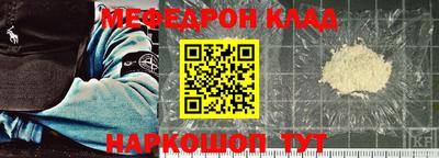 первитин Ирбит