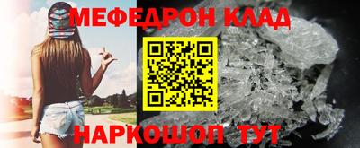 первитин Ирбит