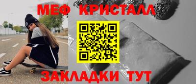 первитин Ирбит