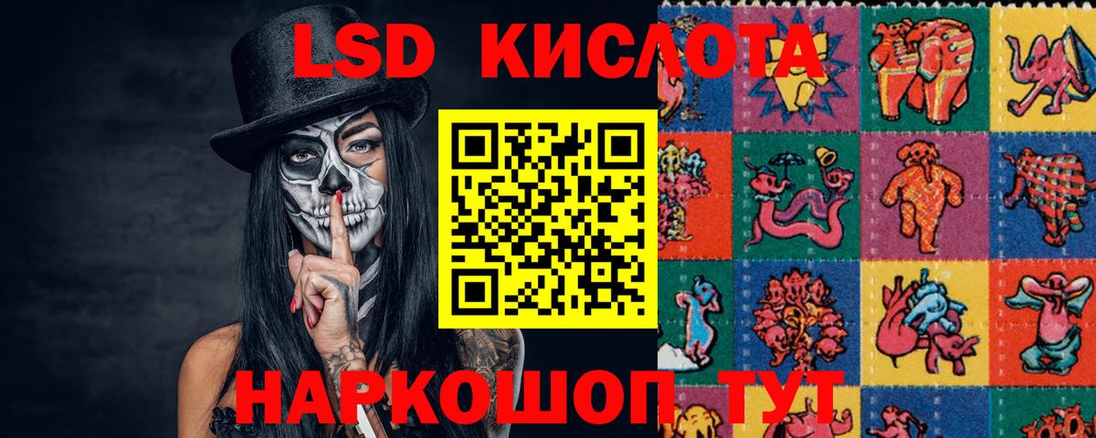 ЛСД экстази ecstasy Дивногорск