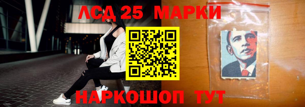 LSD-25 экстази  Вход с VPN  Дивногорск  LSD-25 экстази ecstasy 