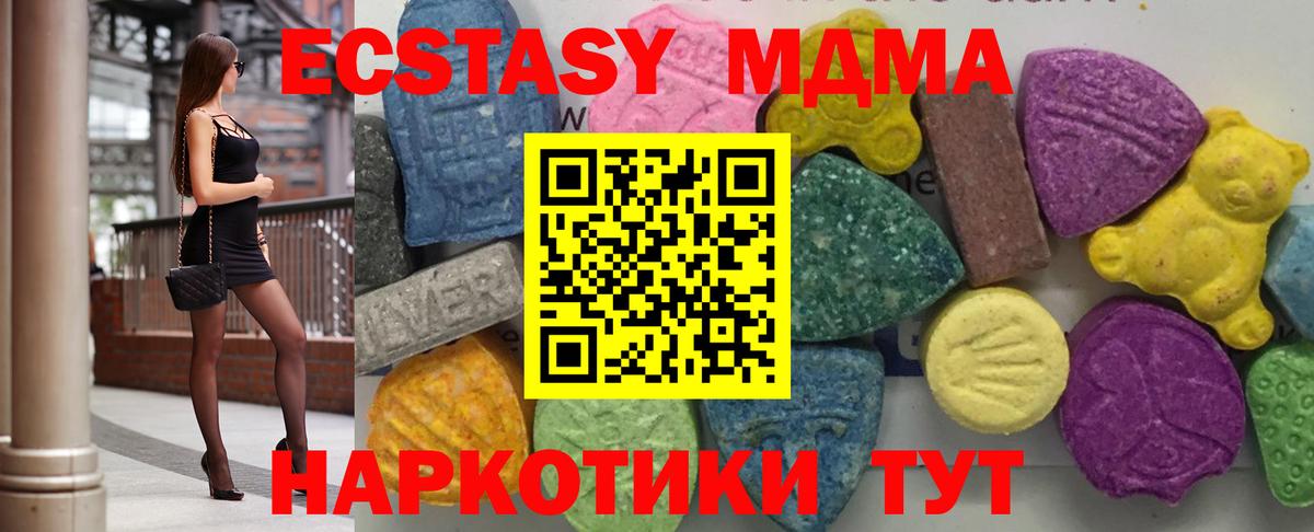 КОКАИН  Вход с VPN  Alpha-PVP СК кристаллы  NBOMe  Гашиш  Дивногорск  Лсд 25  Мефедрон   Каннабис 