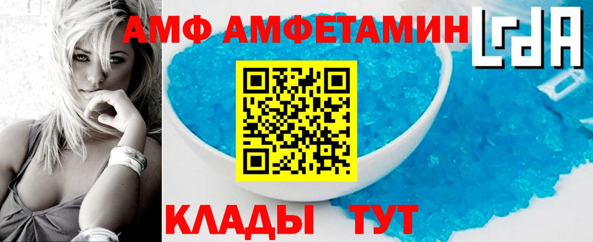Дивногорск  Метамфетамин  Вход с VPN  Первитин мет 