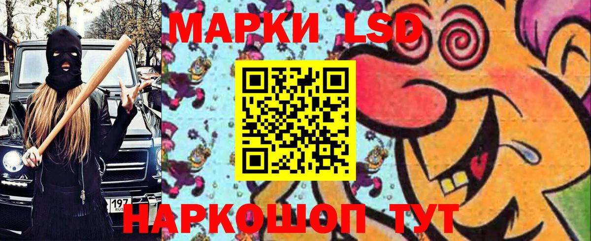 Марки N-bome 1,8мг Дивногорск