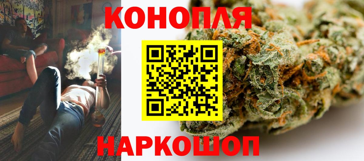 Шишки марихуана гибрид  Бошки марихуана SATIVA & INDICA  Вход с VPN  Дивногорск  Шишки марихуана тримм  Бошки Шишки VHQ 