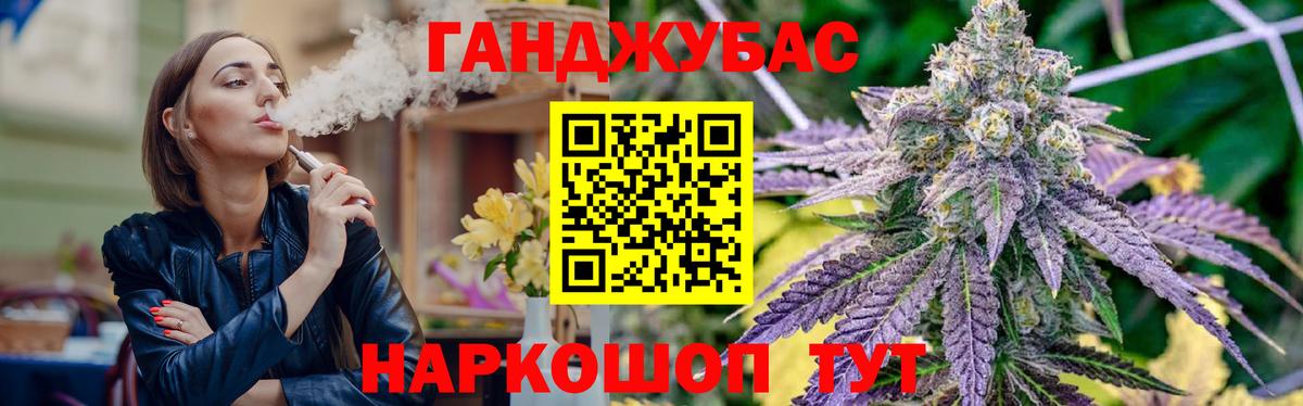 Бошки марихуана ГИДРОПОН Дивногорск